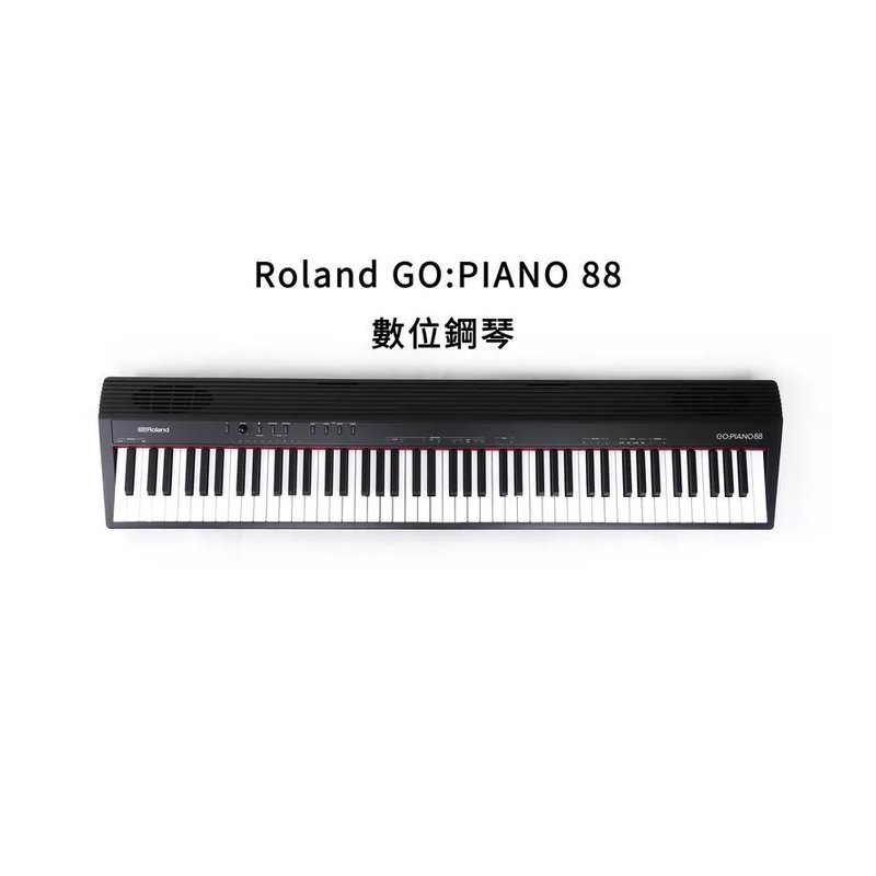 Roland Roland GO:PIANO 88 GO-88P 可攜式 88鍵數位鋼琴 (附贈原廠琴袋) — 三峽弦樂器