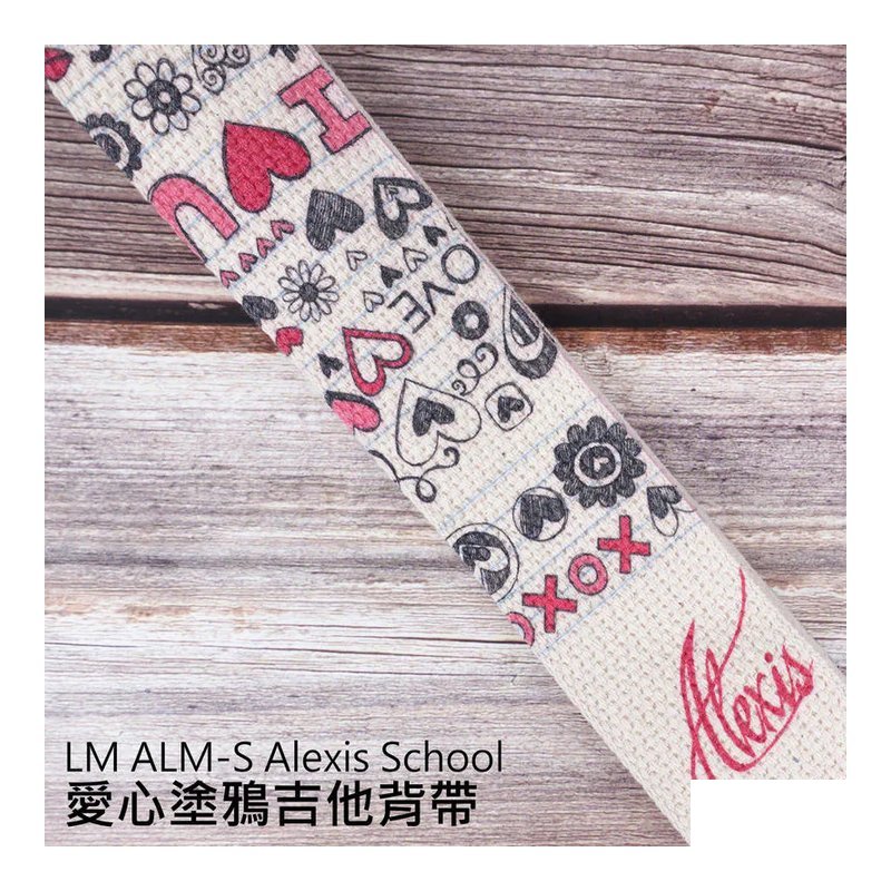 LM LM ALM-S Alexis School 愛心塗鴉背帶 吉他背帶 文青背帶 — 三峽背帶