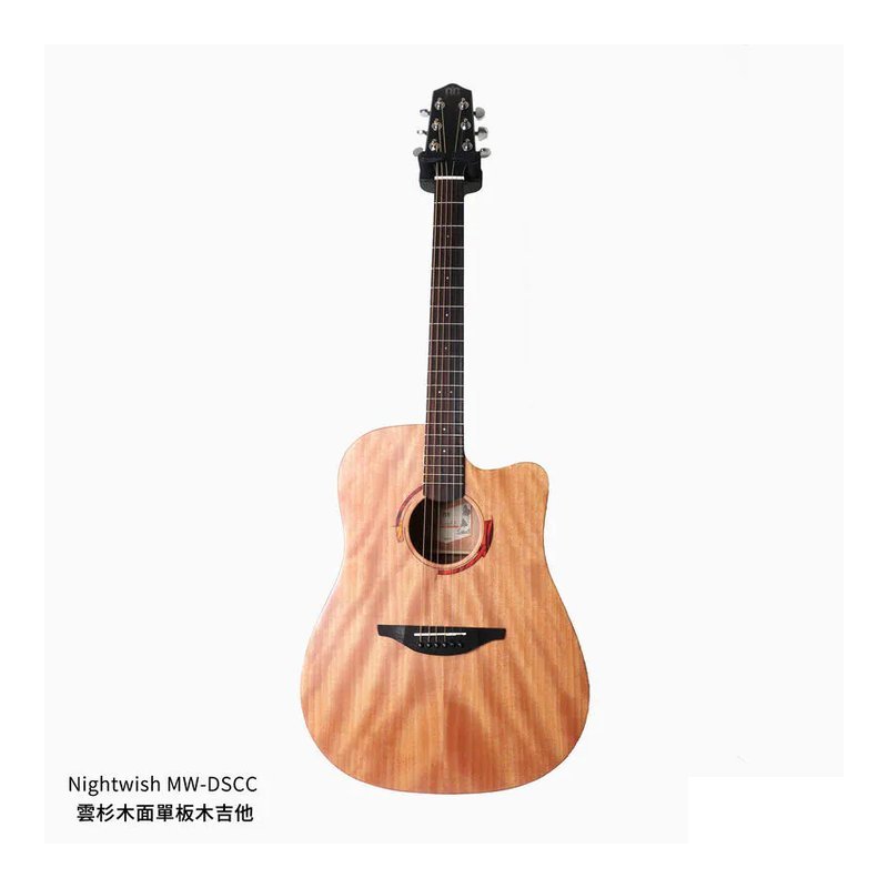 MIWISH MIWISH MW-DSCC 奧古曼木面單板 木吉他 復古色【附原廠厚袋、配件包】 — 三峽木吉他 / 民謠吉他
