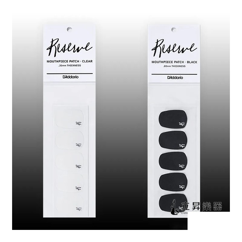 D'addario Reserve系列吹口墊片 吹嘴墊片 5片裝  薩克斯風 豎笛｜ RMP01C 透明 0.35mm D'addario Reserve系列吹口墊片 吹嘴墊片 5片裝 薩克斯風 豎笛｜ RMP01C 透明 0.35mm / RMP01B 黑色 0.8mm — 三峽木管樂器