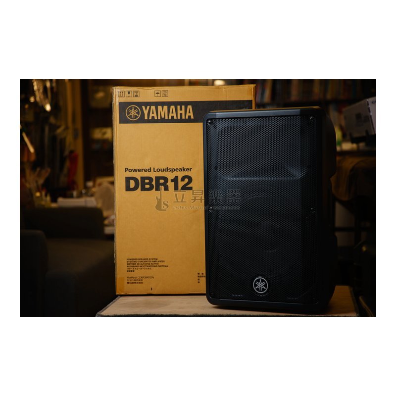 Yamaha YAMAHA DBR12 主動式喇叭 外場喇叭 公司貨 DBR-12 — 三峽音響 / 音箱