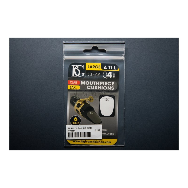 BG BG A10S A10L A11L (0.4mm) 吹嘴墊片 透明/黑色 (6片裝) — 三峽吹嘴