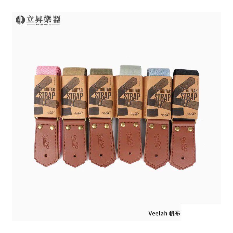 Veelah Veelah 帆布材質 超耐用 吉他背帶 — 三峽背帶