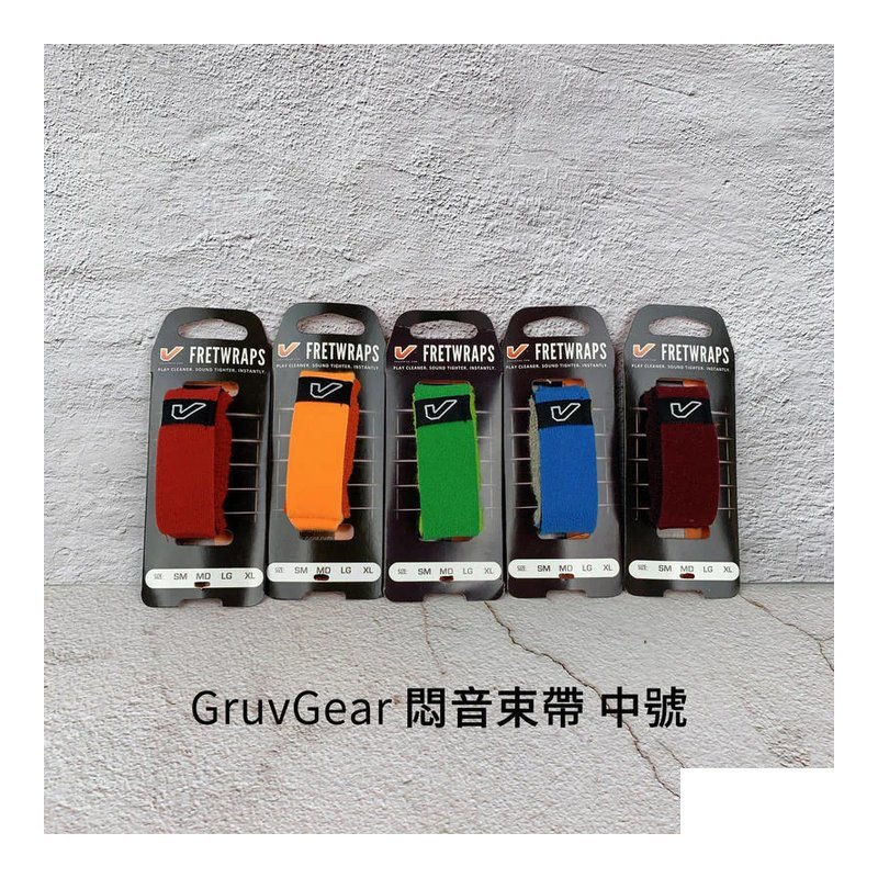 Gruv Gear FretWrap 悶音束帶 中號 多種款式 — 三峽烏克麗麗