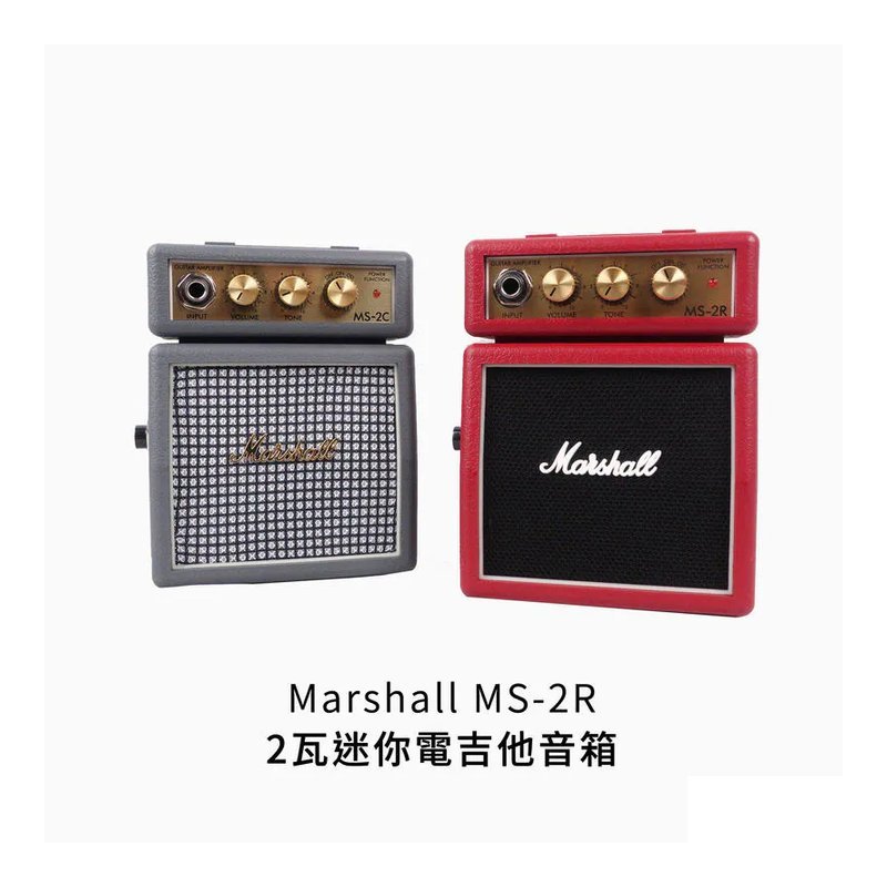 Marshall Marshall MS-2 MS-2C MS-2R 1瓦 電吉他音箱 迷你音箱 — 三峽木吉他 / 民謠吉他