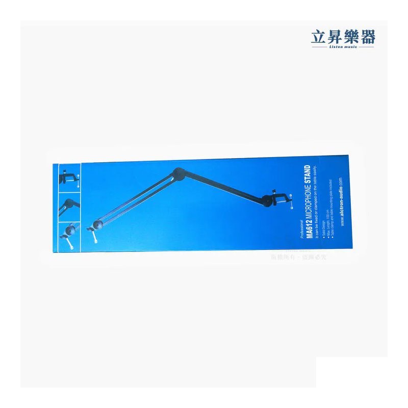 Alctron Alctron MA612 桌面懸臂式麥克風支架 加強型 — 三峽麥克風
