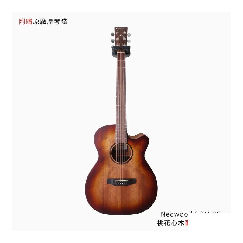 Neowood SOM2C 桃花心木面單板 木吉他【附原廠厚琴袋、配件包】 — 三峽吉他 / Bass