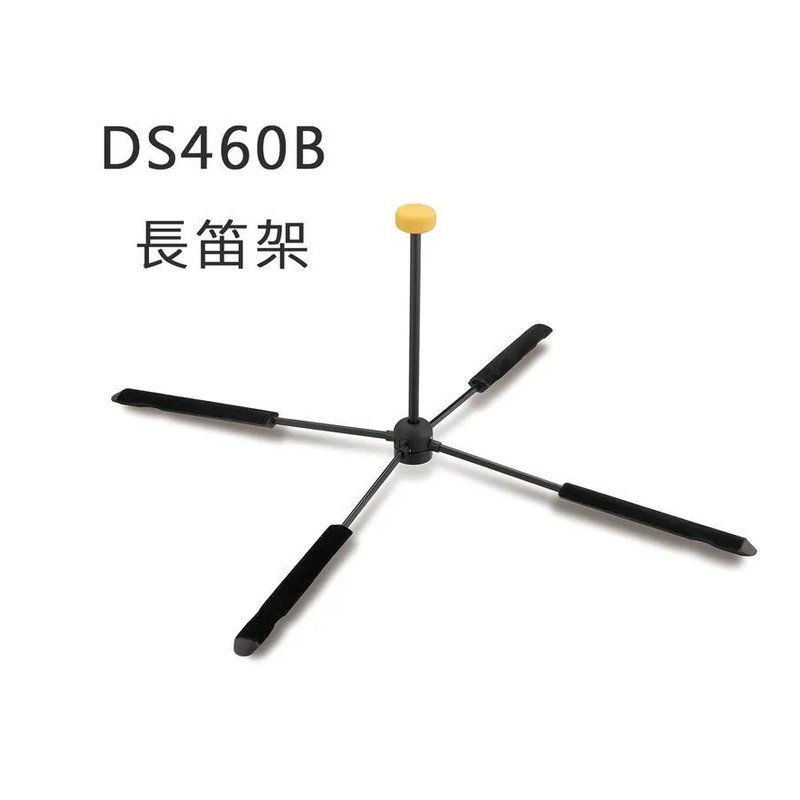 Hercules HERCULES 海克力斯 DS460B 長笛架 樂器架 DS-460B — 三峽木管樂器