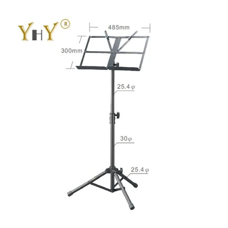 YHY YHY MS-330 折疊式大譜架 台灣製造 攜帶方便 耐用穩固 — 三峽X 型琴架