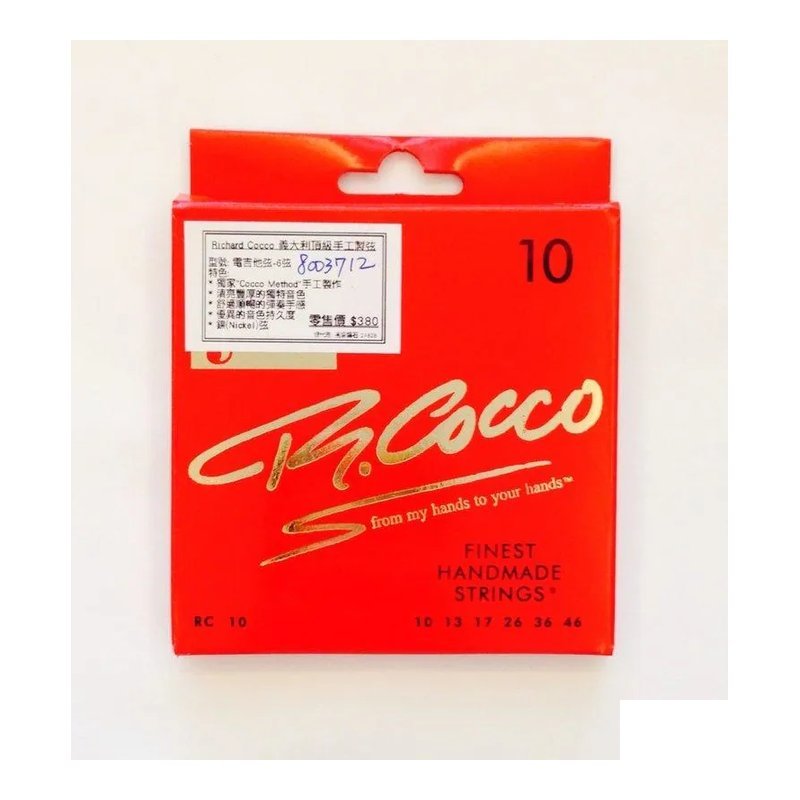 R.Cocco RC10 電吉他弦 RC 10 (10-46) 頂級義大利手工製 鎳弦 — 三峽木吉他 / 民謠吉他