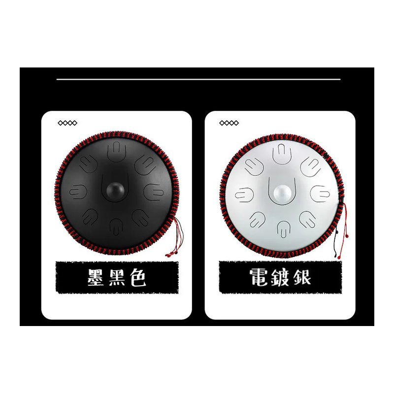 魯儒 Hluru HA1409 手碟鼓 Handpan 墨黑色 電鍍銀色 14吋 9音 D調 含銅鋼製/A系列專業空靈鼓 含袋 HCT聯名包 可加購腳架 — 三峽鼓 / 打擊