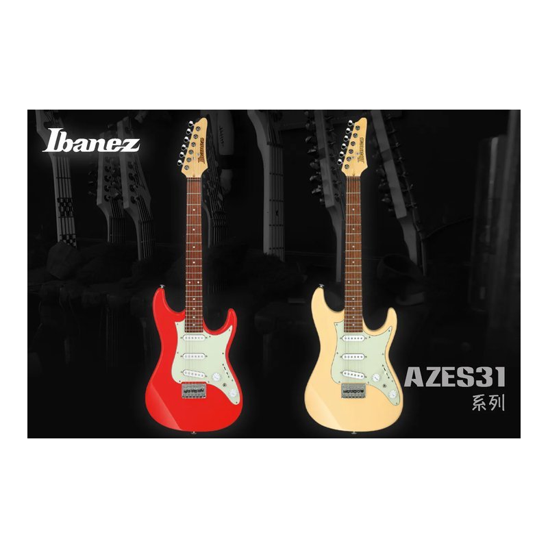 Ibanez AZES31 系列 單單單 無搖座 白揚木琴身 楓木琴頸 dyna-MIX8 切換系統 | AZES31-VM 朱紅色 Ibanez AZES31 系列 單單單 無搖座 白揚木琴身 楓木琴頸 dyna-MIX8 切換系統 | AZES31-VM 朱紅色 / AZES31-IV 象牙色 — 三峽木吉他 / 民謠吉他