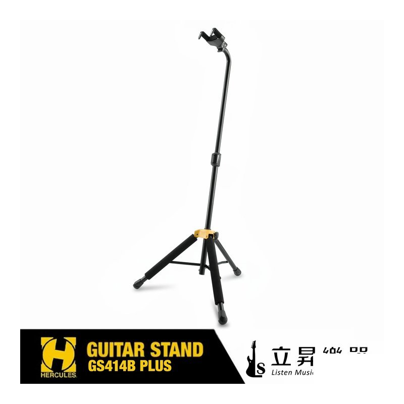 Hercules 海克力斯 HERCULES GS414B PLUS 自鎖式 吉他架 — 三峽木吉他 / 民謠吉他