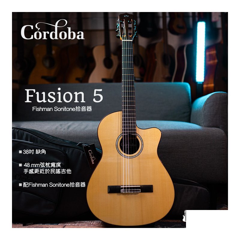 Cordoba Cordoba Fusion 5 38吋 缺角 古典吉他 Fishman Sonitone拾音器 附原廠厚袋 — 三峽木吉他 / 民謠吉他