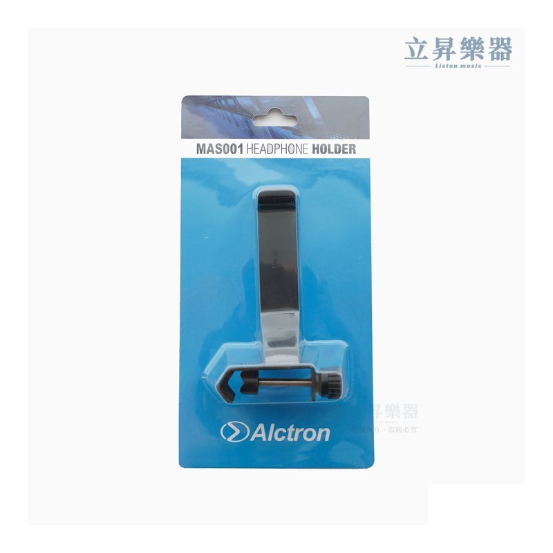 Alctron Alctron MAS001 橫向夾款 耳機支架 — 三峽麥克風