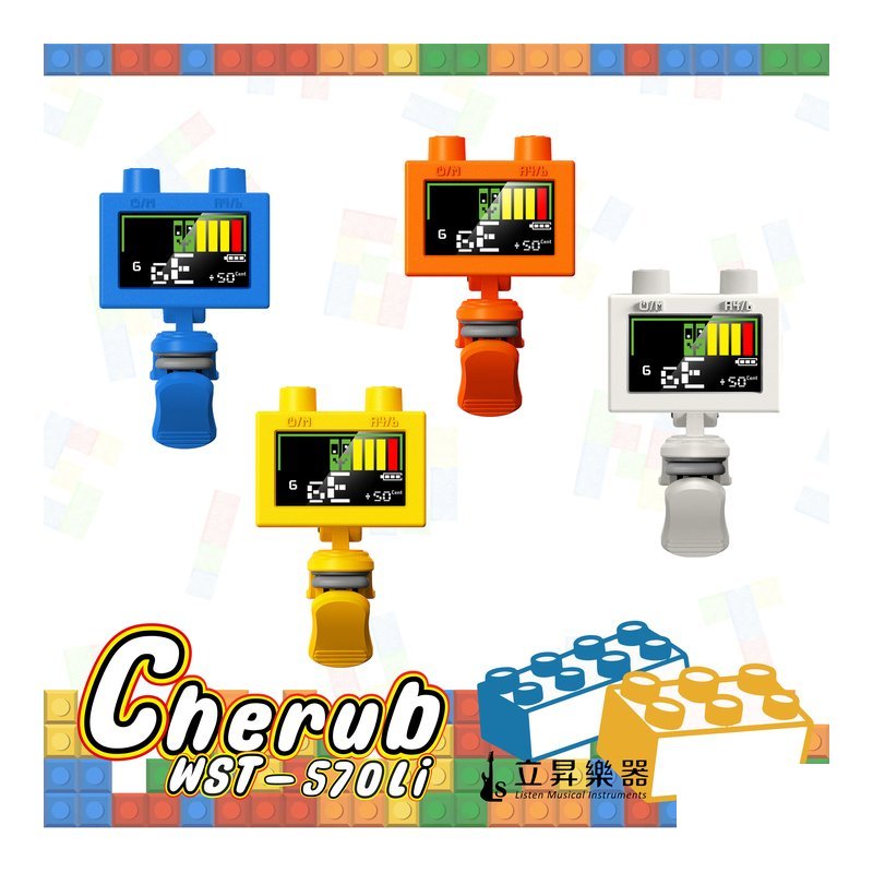 Cherub WST-570Li 夾式調音器 共四色 — 三峽調音器