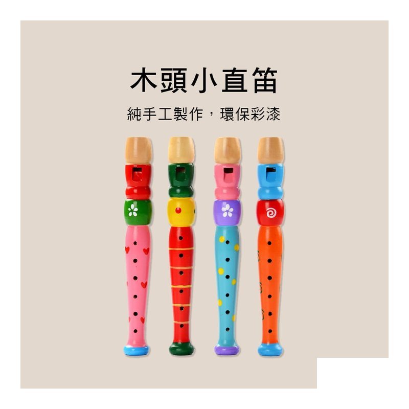 ORFF ORFF M013 繽紛木質短笛 直笛 木笛 兒童樂器 吹奏樂器 — 三峽木管樂器
