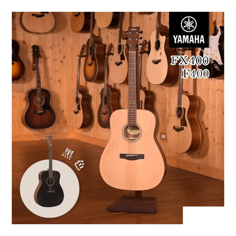 Yamaha YAMAHA F400 木吉他 FX400 電木吉他 Western Body 附原廠袋 — 三峽木吉他 / 民謠吉他