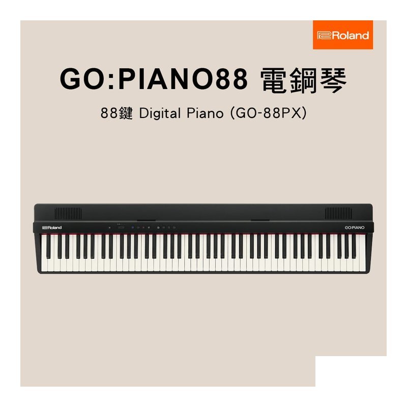 Roland ROLAND GO:PIANO88 88鍵電鋼琴 GO-88PX — 三峽電鋼琴 / 鍵盤