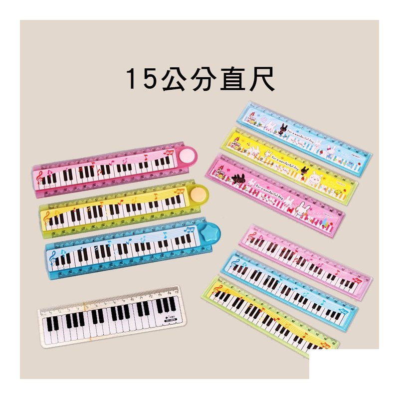 R-15 R-15 8016 15公分直尺 15CM — 三峽配件 / 週邊