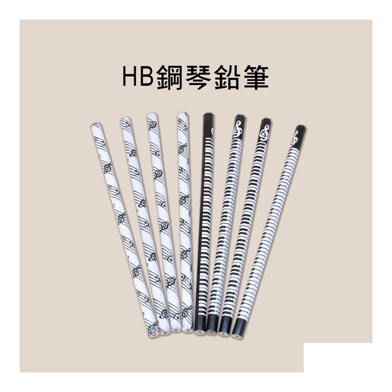T68 T68 T36 鋼琴鉛筆 音符鉛筆 木頭鉛筆 HB — 三峽電鋼琴 / 鍵盤
