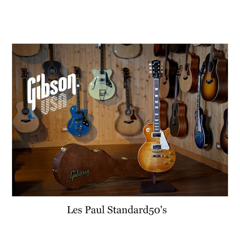 第9號（限時特賣）全新GIBSON Les Paul Standard50's AA級楓木 檸檬漸層 Figured TOP 電吉他 附精裝硬盒 保固三年 — 三峽吉他 / Bass