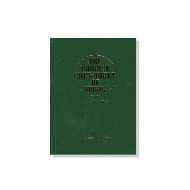 D5 D5 音樂字典大字本 — 三峽配件 / 週邊