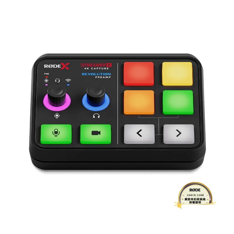Rode Rode / Streamer X 雙功能影音控制器(錄音介面/影像擷取)(台灣代理公司貨) — 三峽錄音