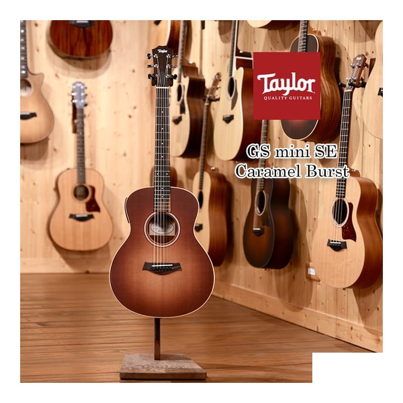 Taylor Taylor GS mini-e Special Edition Caramel Burst 特別版 焦糖漸層 — 三峽配件 / 週邊