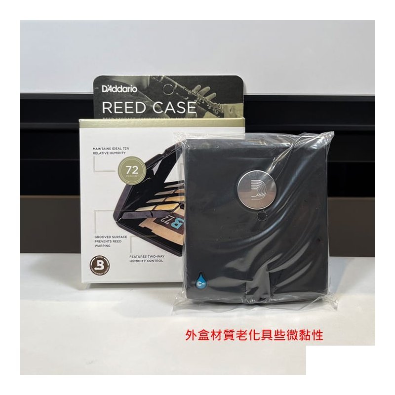 NG品 NG品 RICO RVCASE04 濕度控制盒 竹片 可放8片 保濕盒 (豎笛/薩克斯風) — 三峽木管樂器
