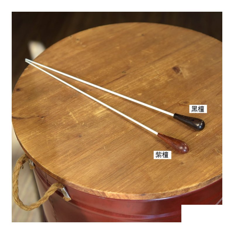 指揮棒 34-G942 黑檀手柄 34-G943 紫檀手柄 玻璃纖維手柄 — 三峽配件 / 週邊