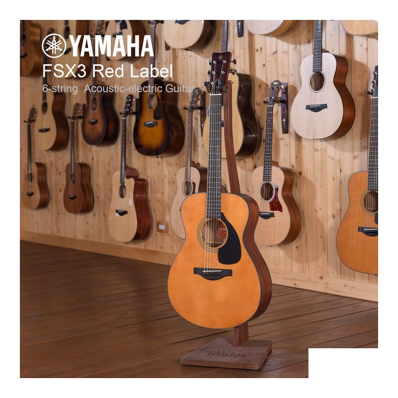 Yamaha YAMAHA FSX3 紅標 單板電木吉他 木吉他 民謠吉他 附原廠厚袋 — 三峽木吉他 / 民謠吉他