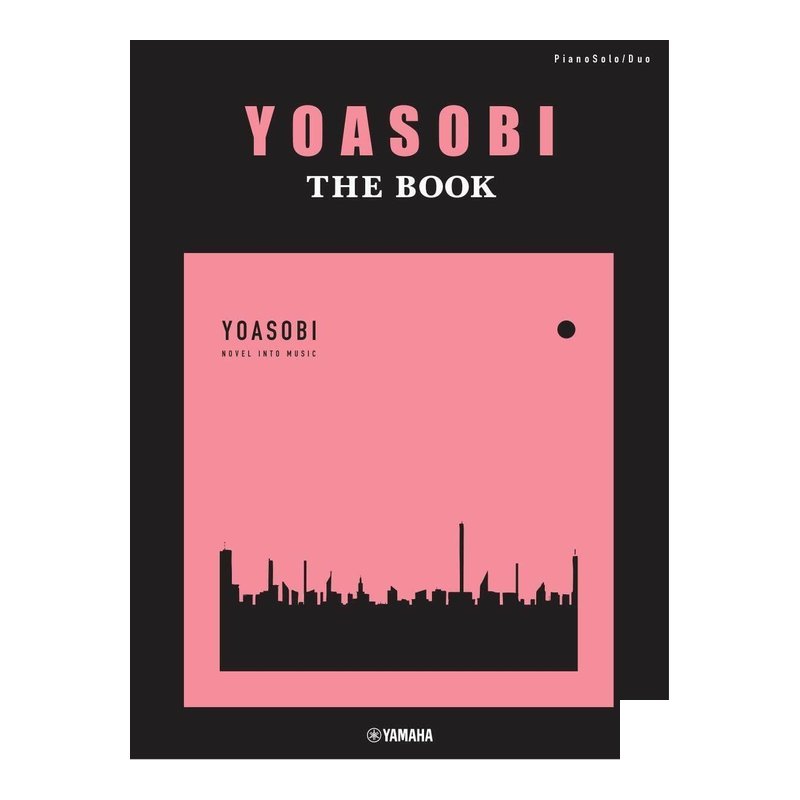 鋼琴譜 978926 連弾 YOASOBI『THE BOOK』 — 三峽鍵盤 / 鋼琴