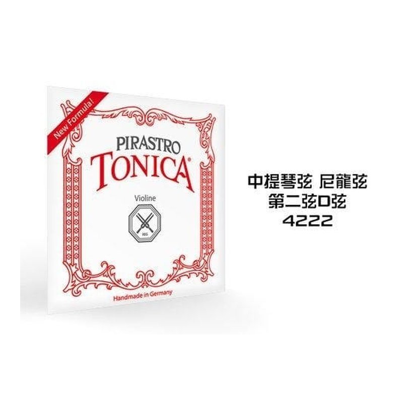 德國PIRASTRO 德國PIRASTRO Tonica 4222 品質尼龍弦 中提琴第2(D)弦 — 三峽弦樂器
