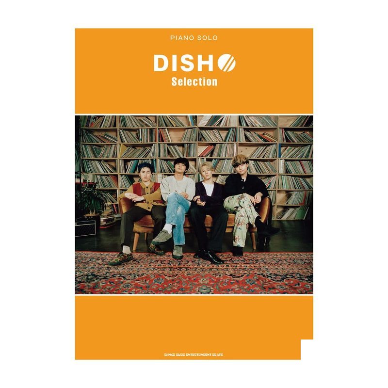 鋼琴譜 040940 DISH Selection — 三峽鍵盤 / 鋼琴