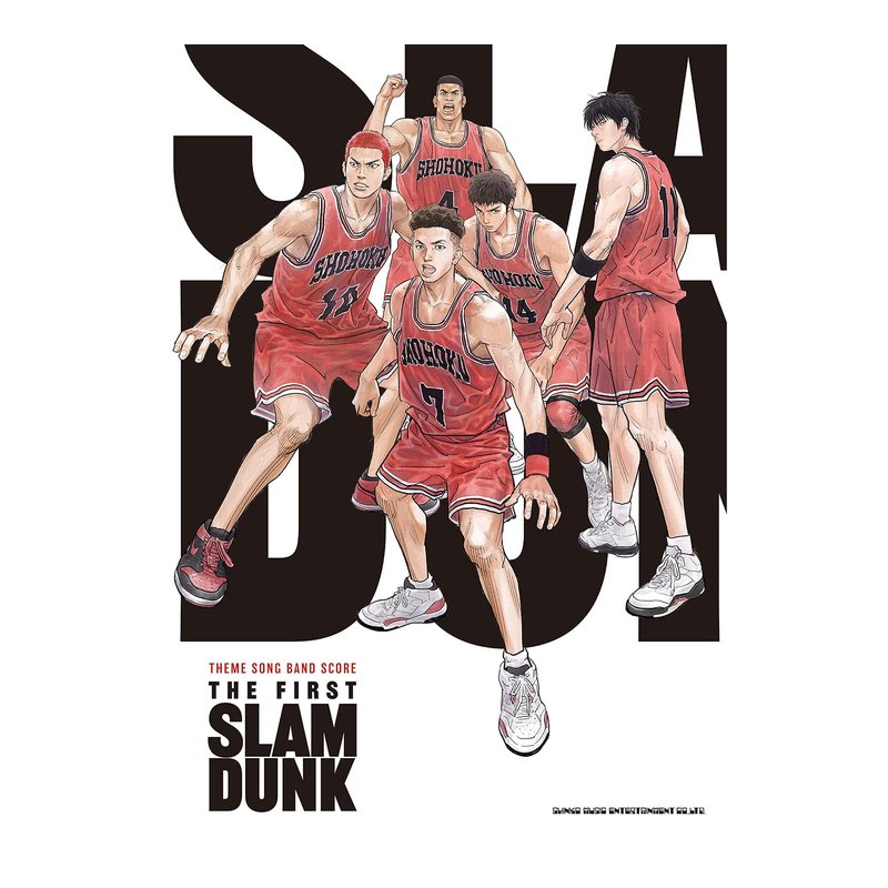 樂團譜 359721 灌籃高手主題曲 THE FIRST SLAM DUNK — 三峽配件 / 週邊