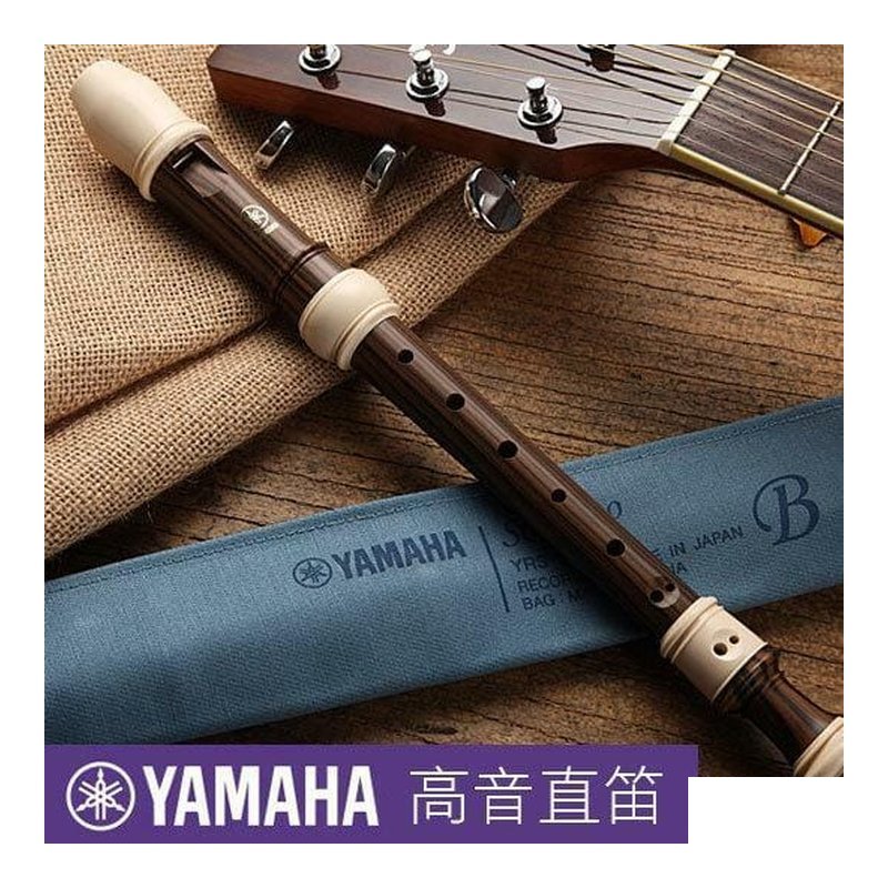 Yamaha YAMAHA YRS-314B 高音直笛 C調 英式 YRS314B 日本製 — 三峽木管樂器