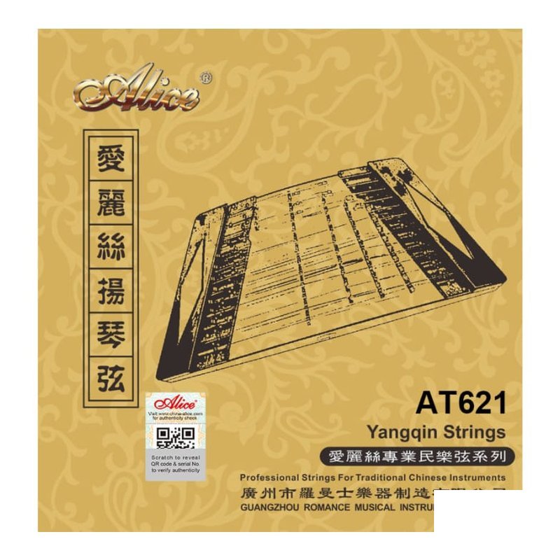 Alice AT621 揚琴弦 (402適用) — 三峽配件 / 週邊