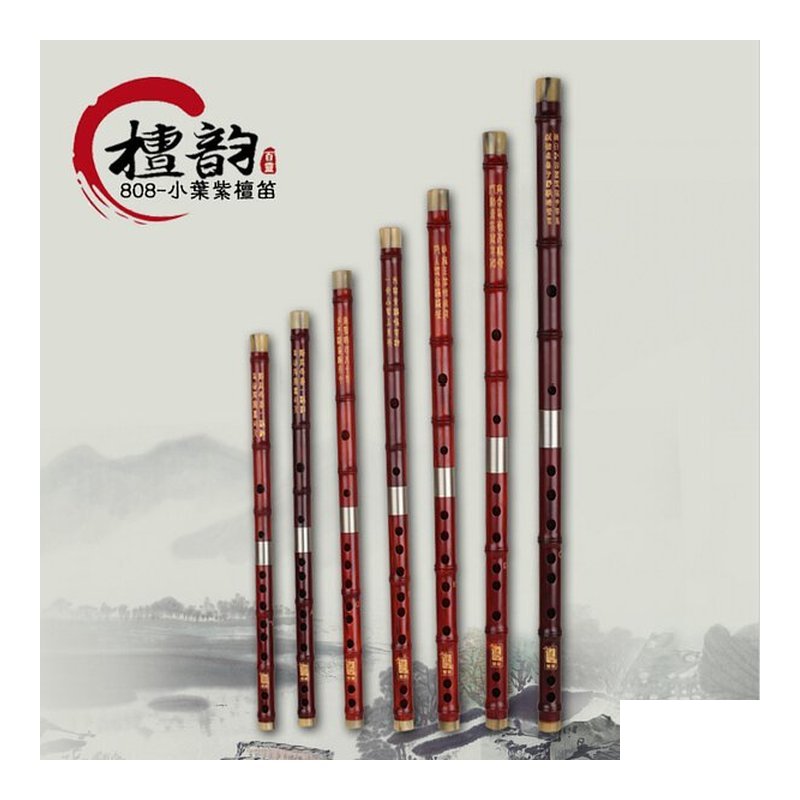 808 小葉紫檀 中國笛 李大同 大師鑑定 戈建明 大師手製.檀木笛/笛子/曲笛.附笛膜 — 三峽配件 / 週邊