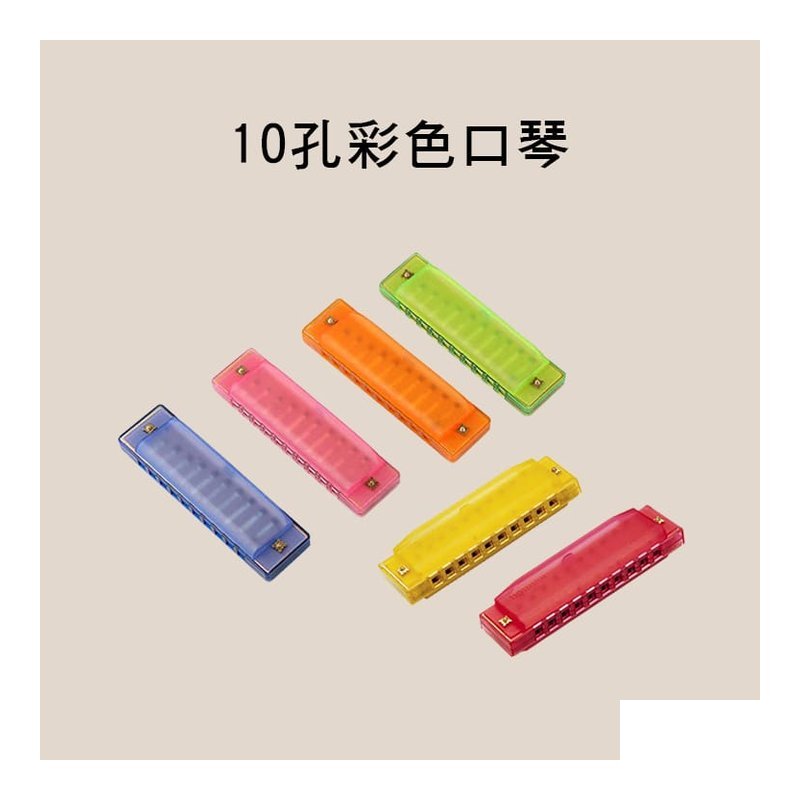ORFF ORFF H10奧福樂器 彩色口琴 Harmonica 附收納盒 — 三峽木管樂器