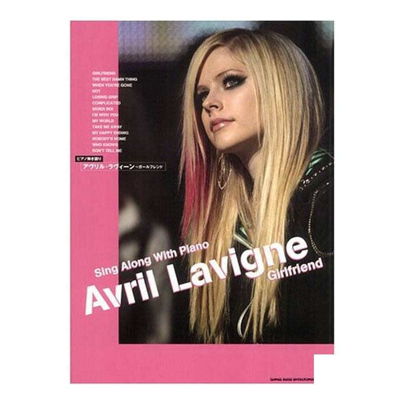 鋼琴譜 020492 Avril Lavigne 艾薇兒·拉維尼 girlfriend — 三峽鍵盤 / 鋼琴