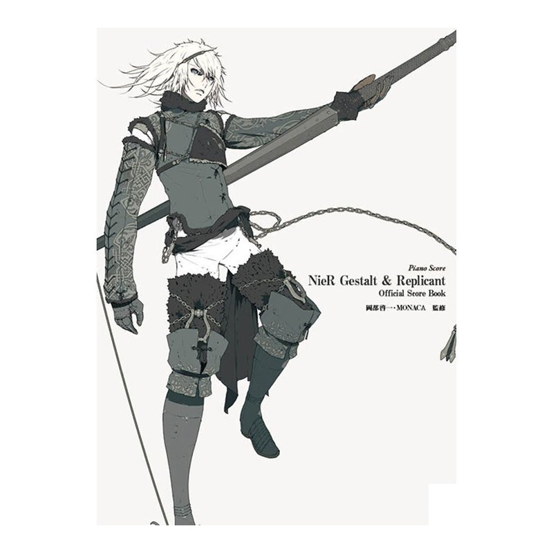 鋼琴譜 233032 NieR Gestalt ＆ Replicant 尼爾型態＆人工生命 樂譜集 — 三峽鍵盤 / 鋼琴