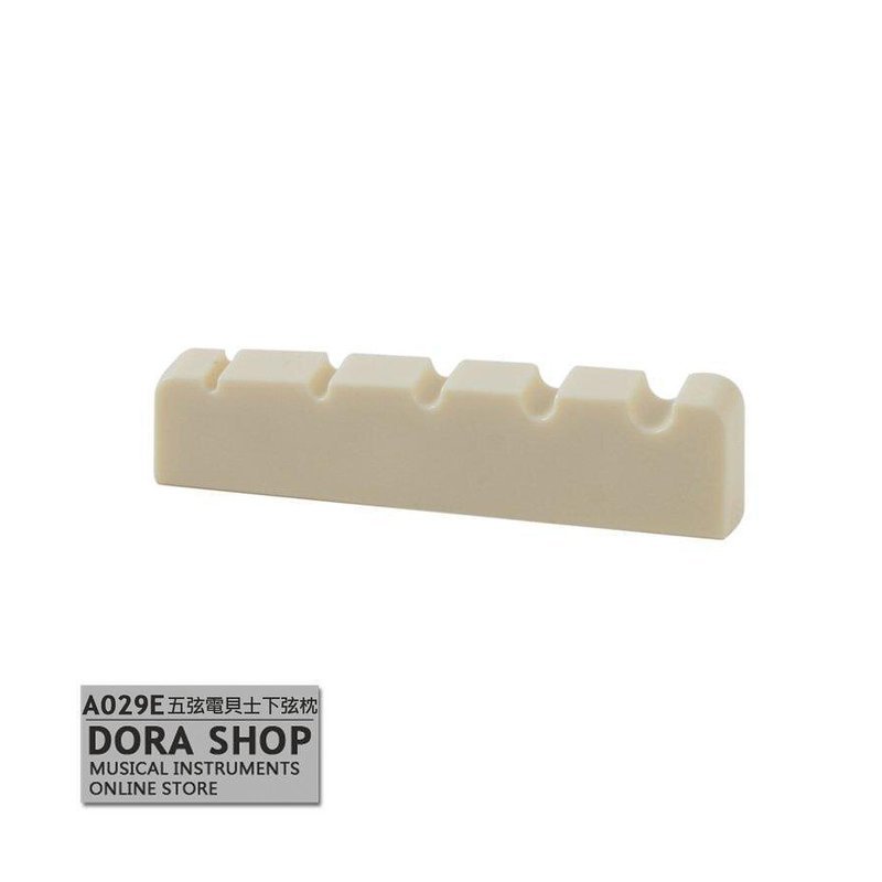 貝士弦枕 A029E 五弦電貝士專用 上弦枕 46x6x9.3-10.8 mm — 三峽配件 / 週邊