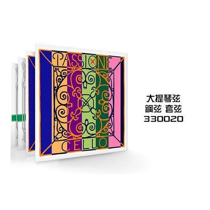 德國PIRASTRO 德國PIRASTRO Student Cello 330020 大提琴套弦 — 三峽弦樂器