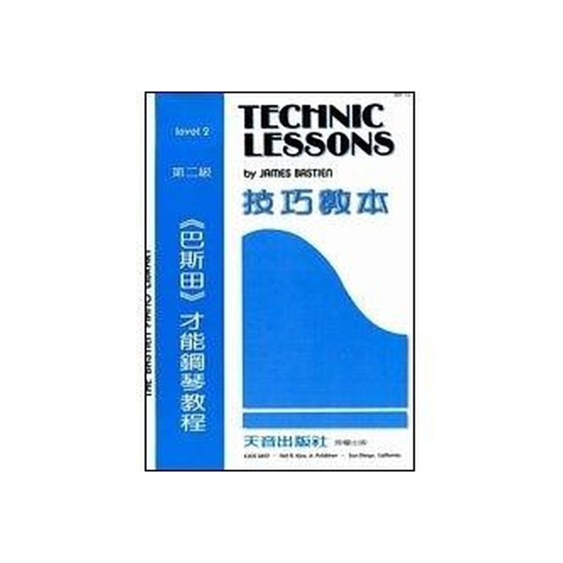 WP13《巴斯田》技巧教本2 WP13《巴斯田》技巧教本2 — 三峽配件 / 週邊