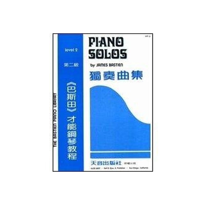 WP24《巴斯田》獨奏曲集2 WP24《巴斯田》獨奏曲集2 — 三峽配件 / 週邊