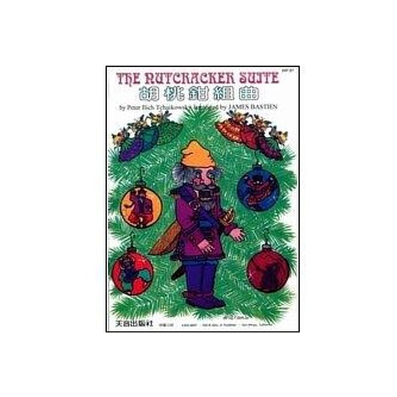 WP67《巴斯田》胡桃鉗組曲(柴可夫斯基) — 三峽配件 / 週邊