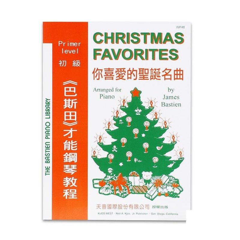 WP48《巴斯田》你喜愛的聖誕名曲(初級本) — 三峽配件 / 週邊