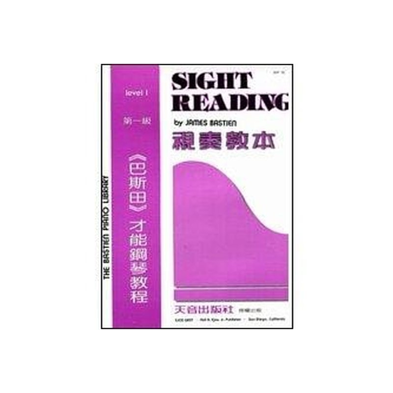 WP16《巴斯田》視奏教本1 WP16《巴斯田》視奏教本1 — 三峽配件 / 週邊