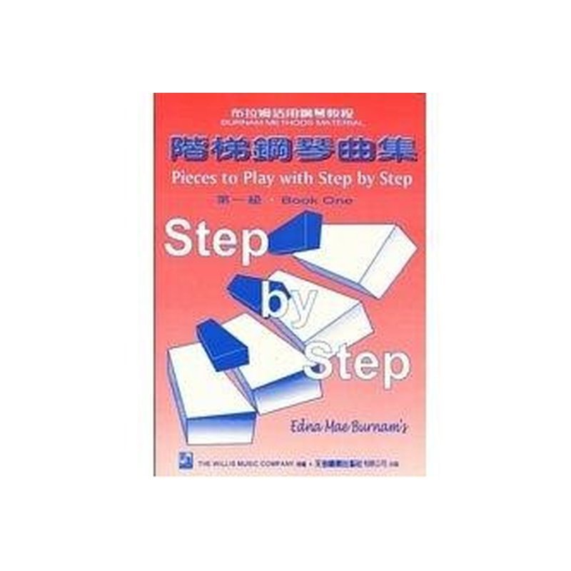 WN146《薇麗絲》階梯鋼琴曲集1 — 三峽鍵盤 / 鋼琴